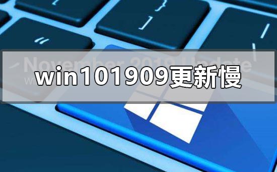 任天堂更新系统慢_任天堂主机更新慢怎么解决_任天堂游戏更新慢