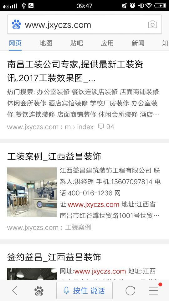 QQ图片20170912100644