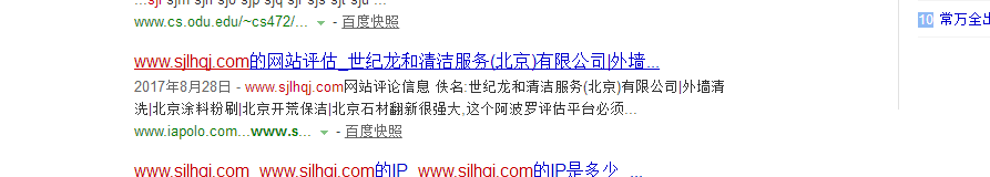 QQ截图20171024153716