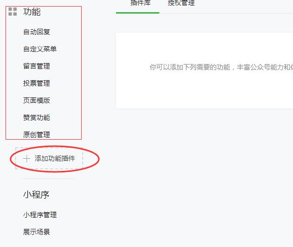 QQ截图20190820104650