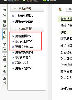 QQ截图20170808091108