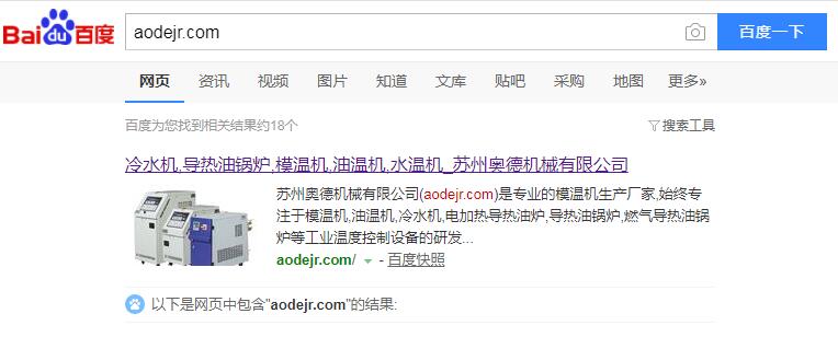 QQ截图20190830085657