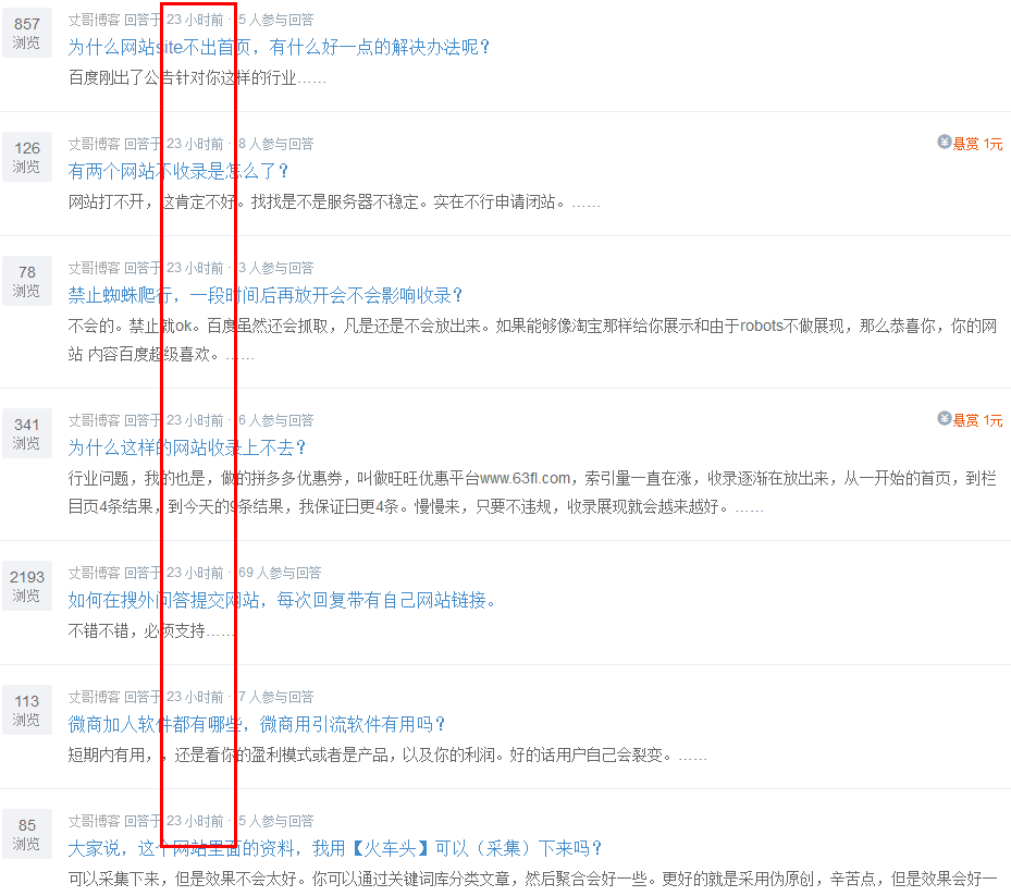 截图20190305132946