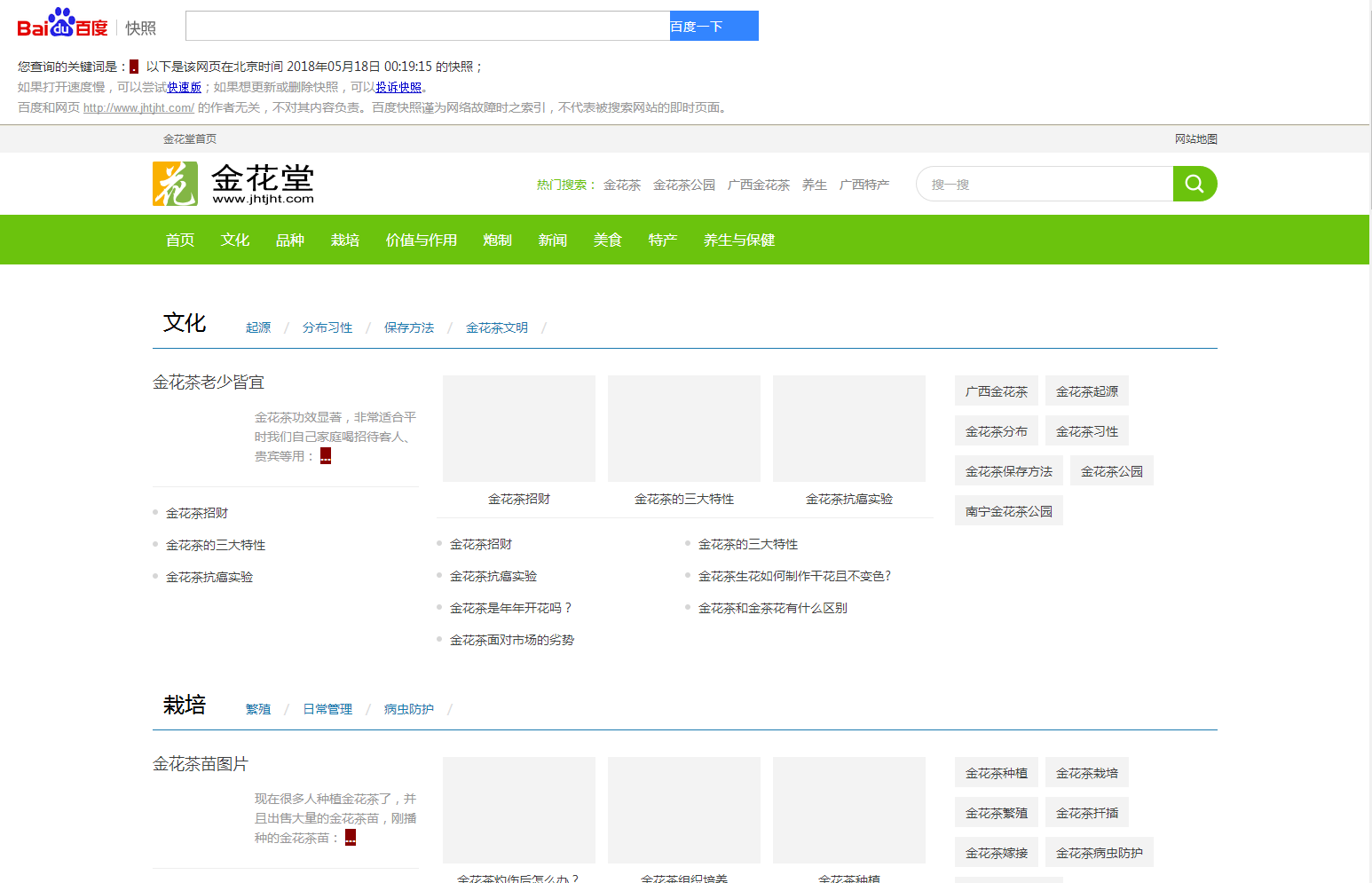 QQ图片20180521150636