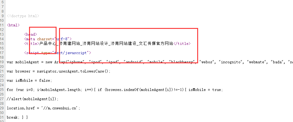 QQ截图20170615180505