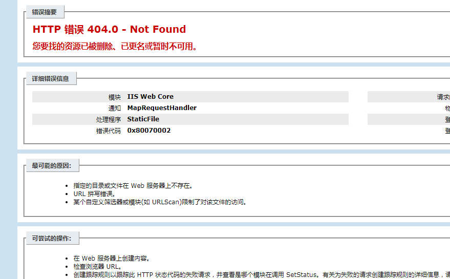 QQ截图20190321161815
