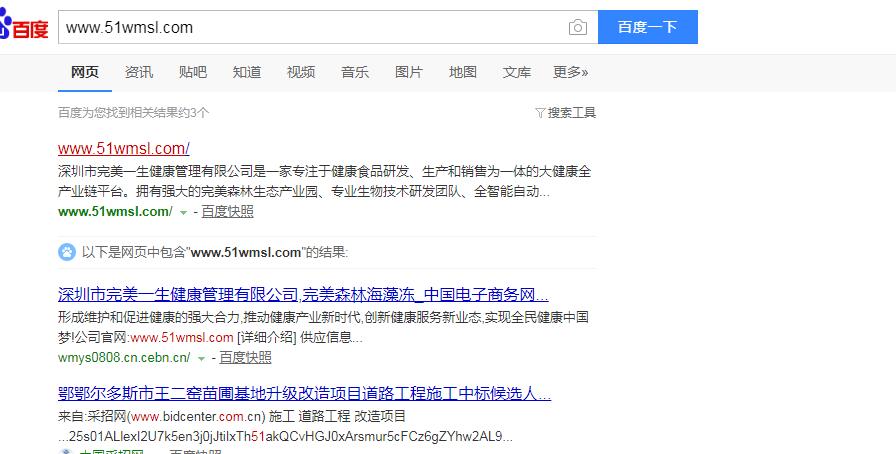 QQ截图20190312171124