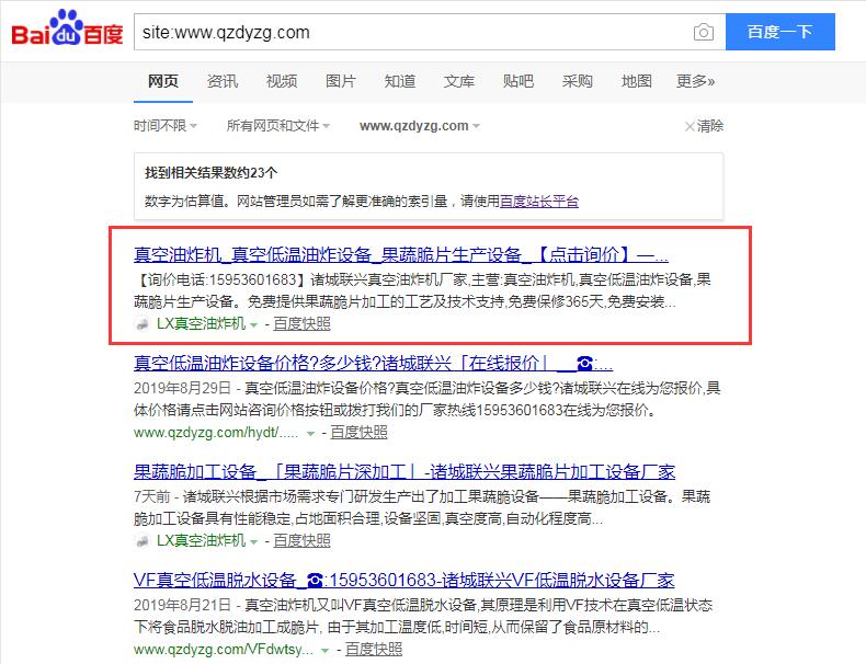 QQ截图20190906172717