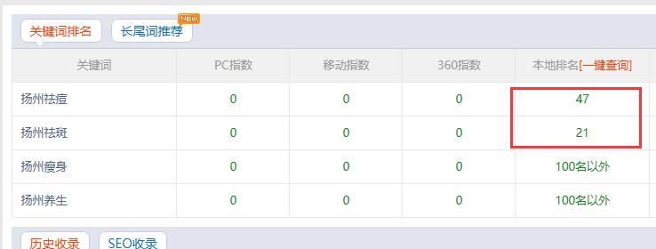 QQ截图20171205152850