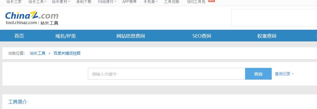 QQ截图20190425104954