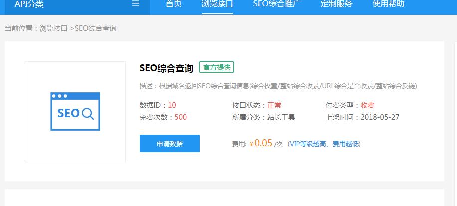 回收库存httphskcsg