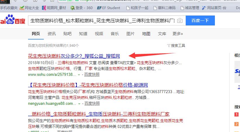 QQ截图20181101212103