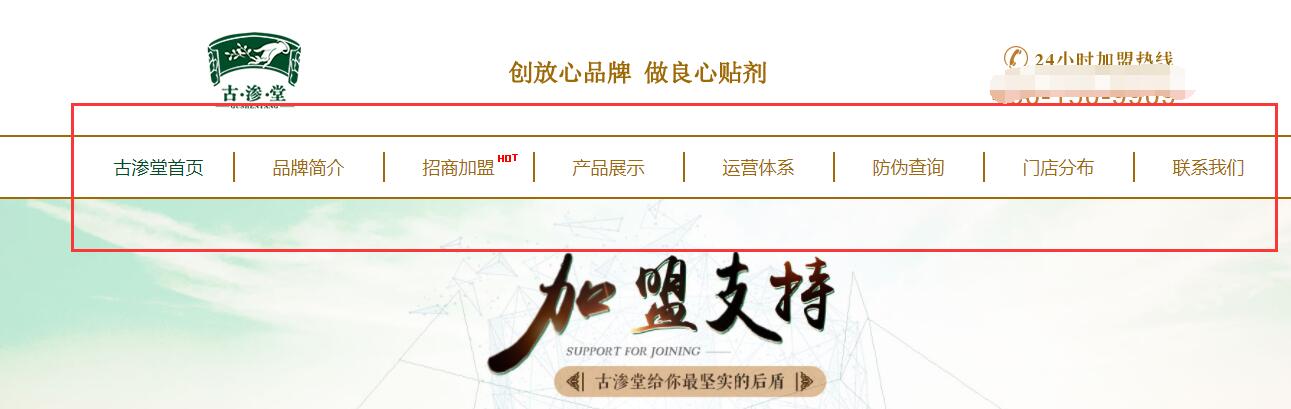QQ截图20190815094125