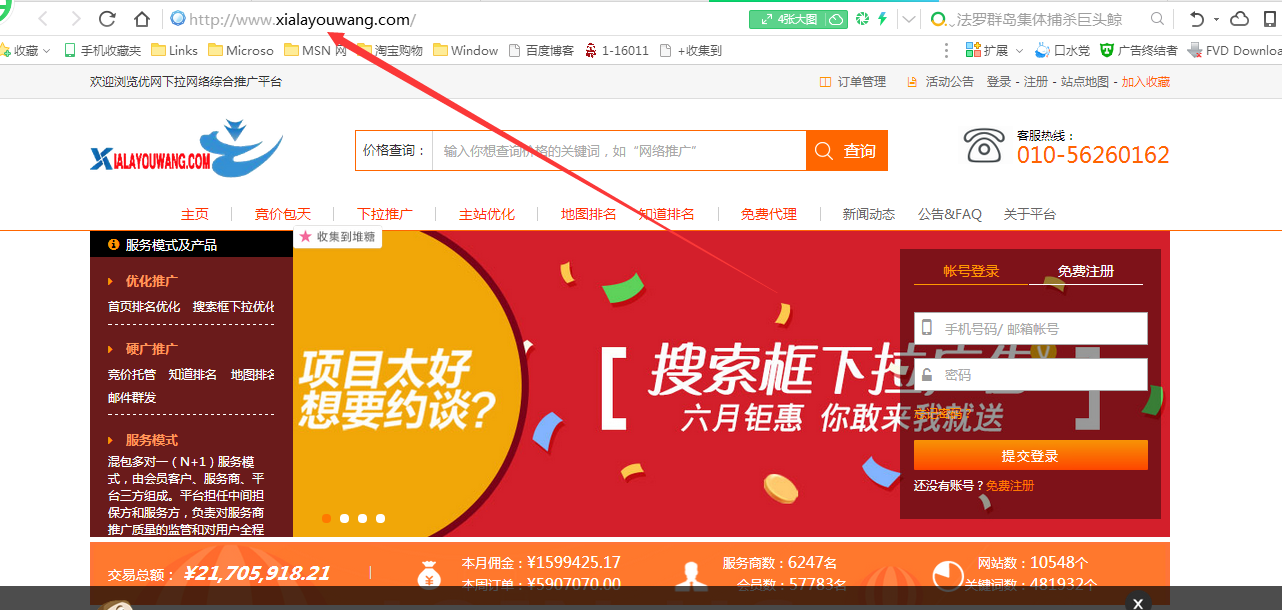 QQ截图20170620101948