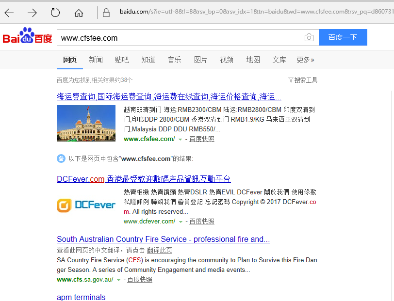 QQ图片20171027223909