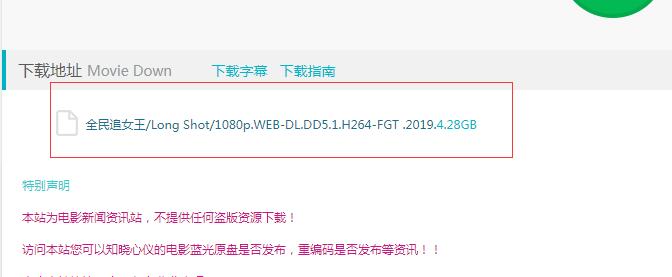 QQ截图20190816174720