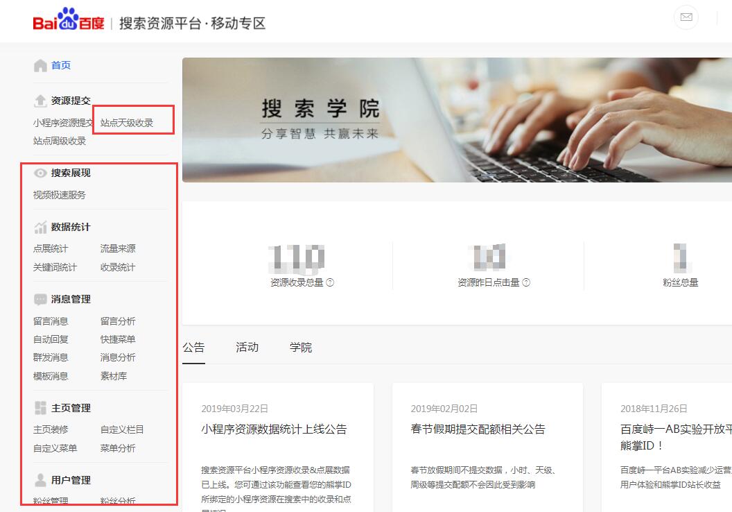 QQ截图20190821151905