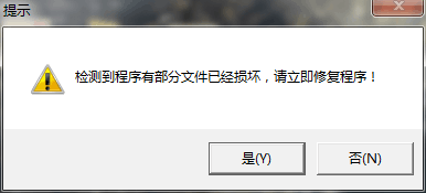 QQ图片20180731184141