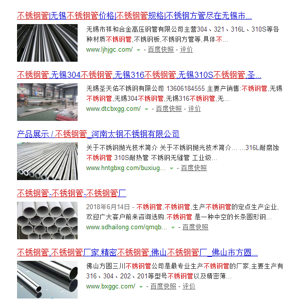 QQ截图20180803160142