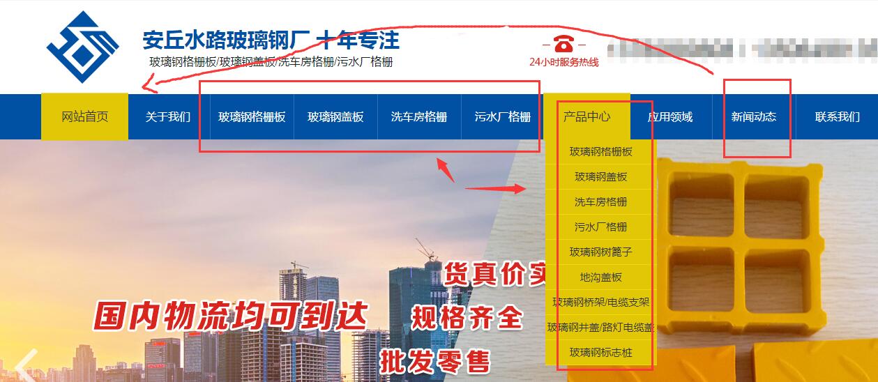 QQ截图20190904201810