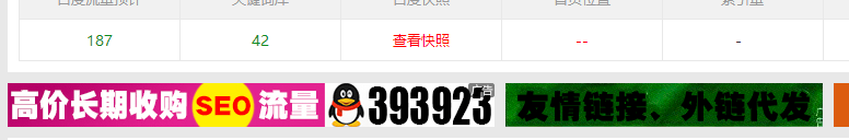 A首页
