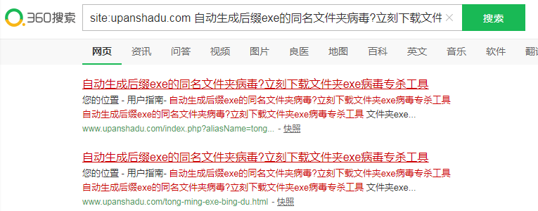 QQ截图20190201114950