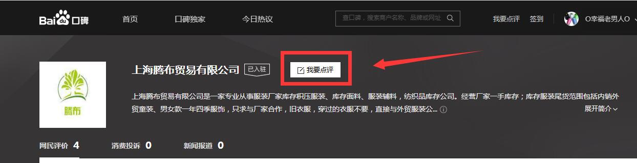 QQ截图20180506123846