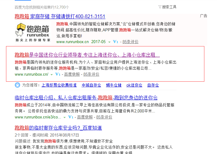 QQ图片20170512103227