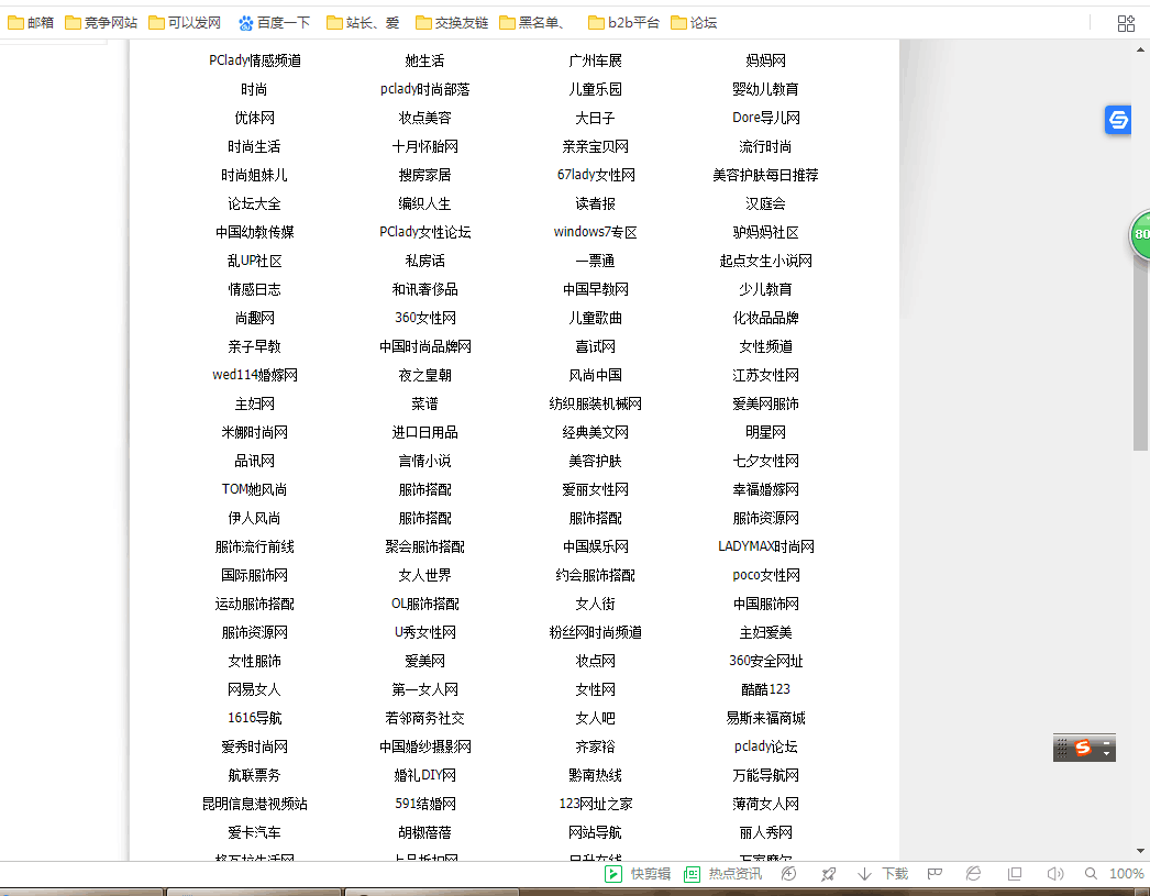 QQ图片20190919135806