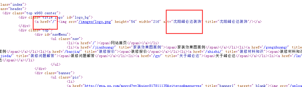 QQ截图20170707173900
