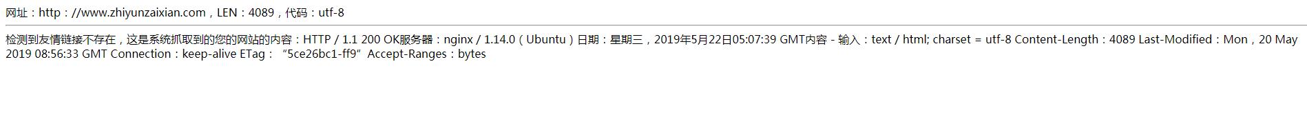 360截图20190522130650875