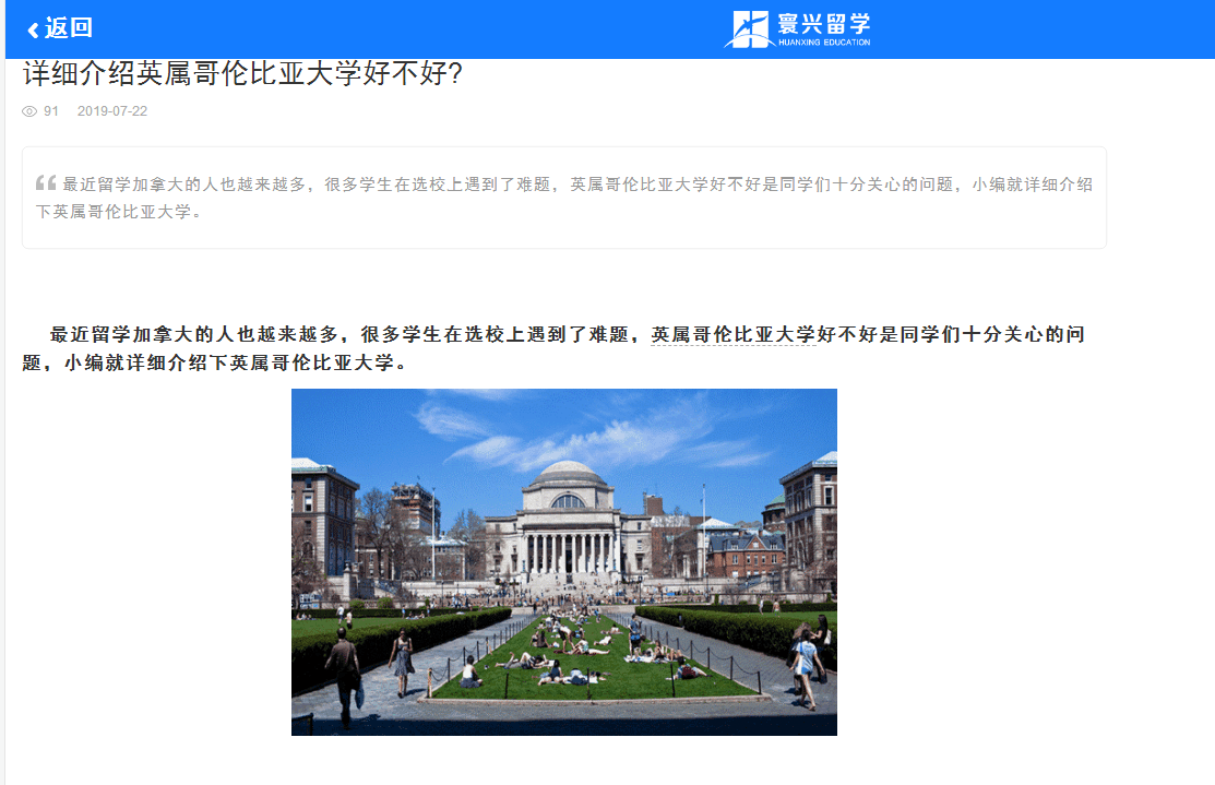 QQ截图20190723154110