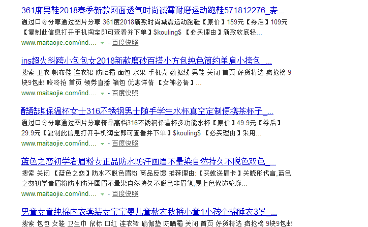 2345截图20190520203454
