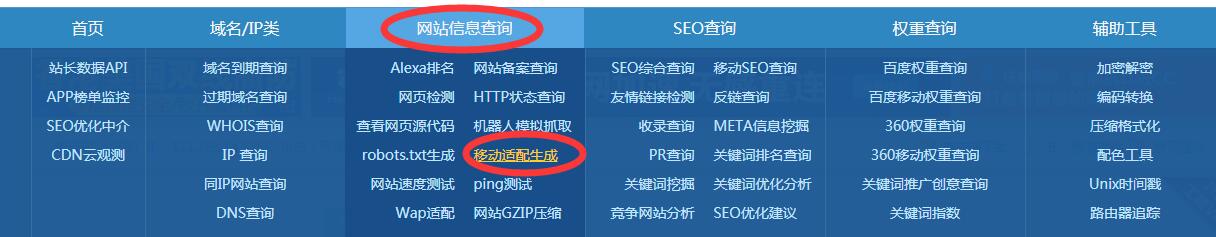 QQ截图20190831174128