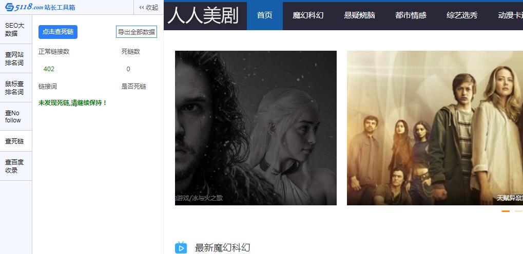 QQ截图20190908220200
