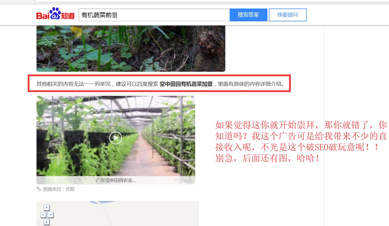 QQ截图20180609232017