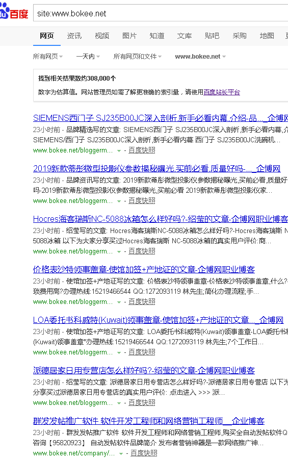 微信截图_20190830100408