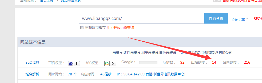 吊装带生产厂家