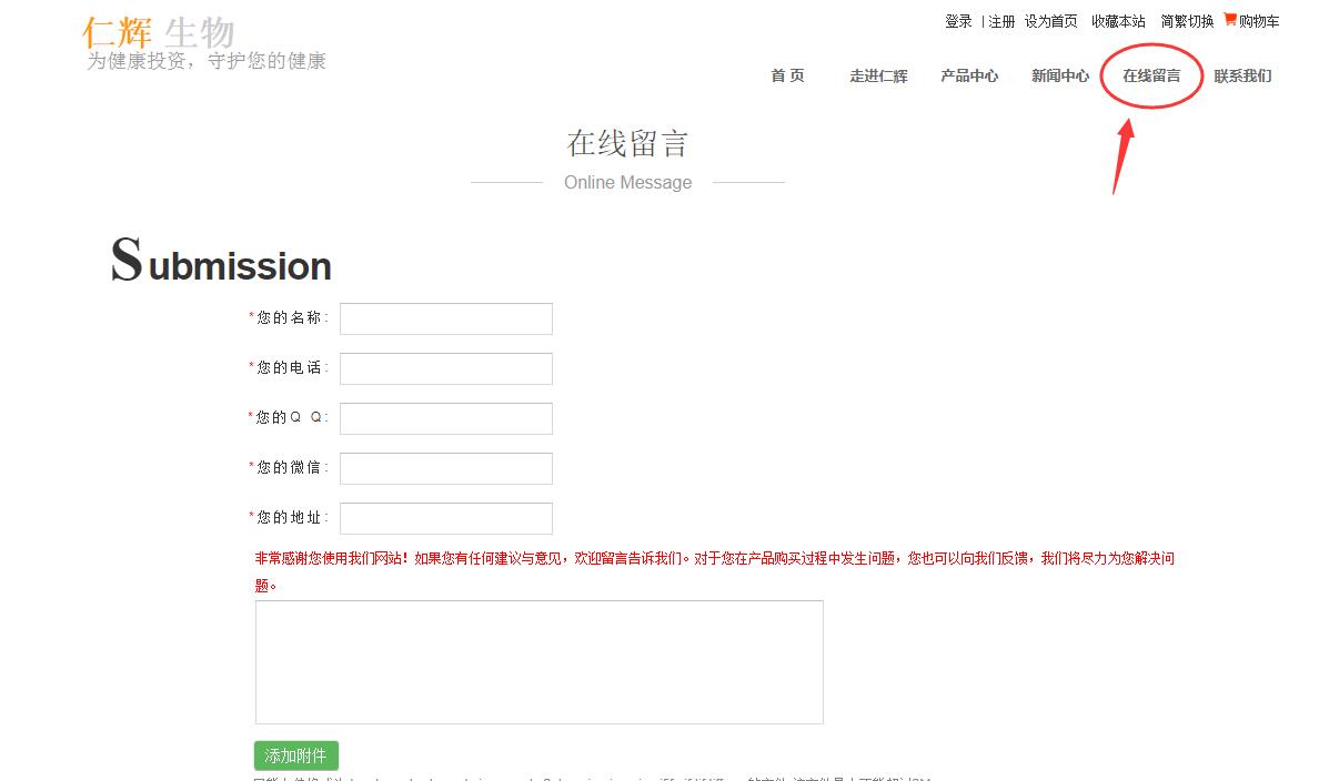 QQ截图20190904155329