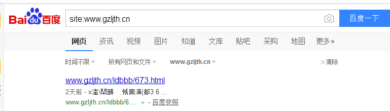 QQ图片20190628143251