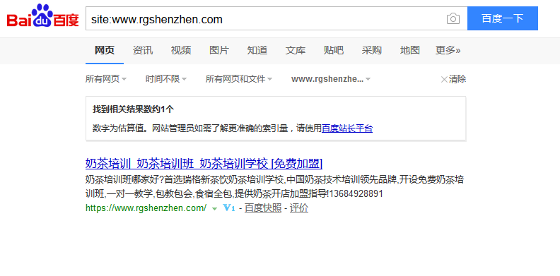 QQ图片20190827175328