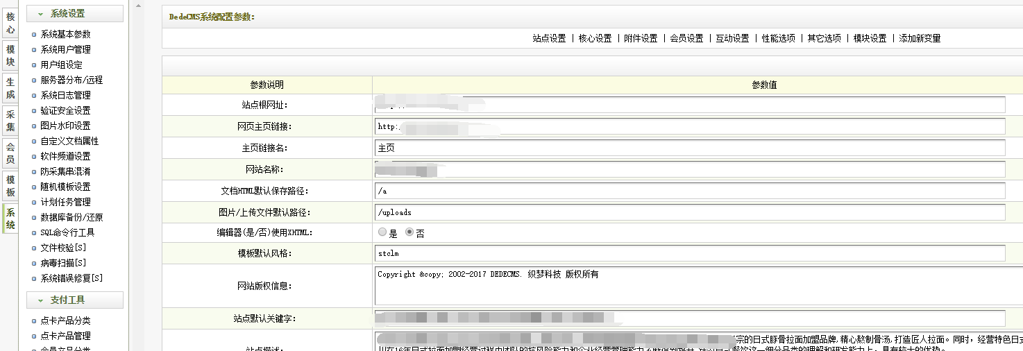 TIM截图20180924123446