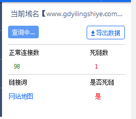 QQ图片死链接