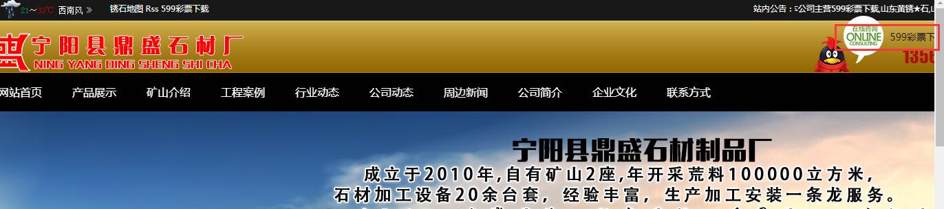 QQ截图20190815193243