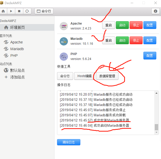 微信截图_20190412155251