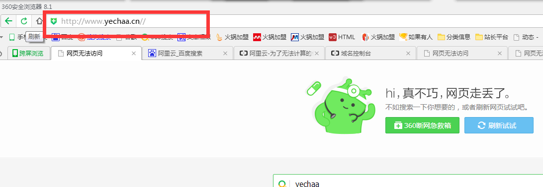 QQ截图20170503190149