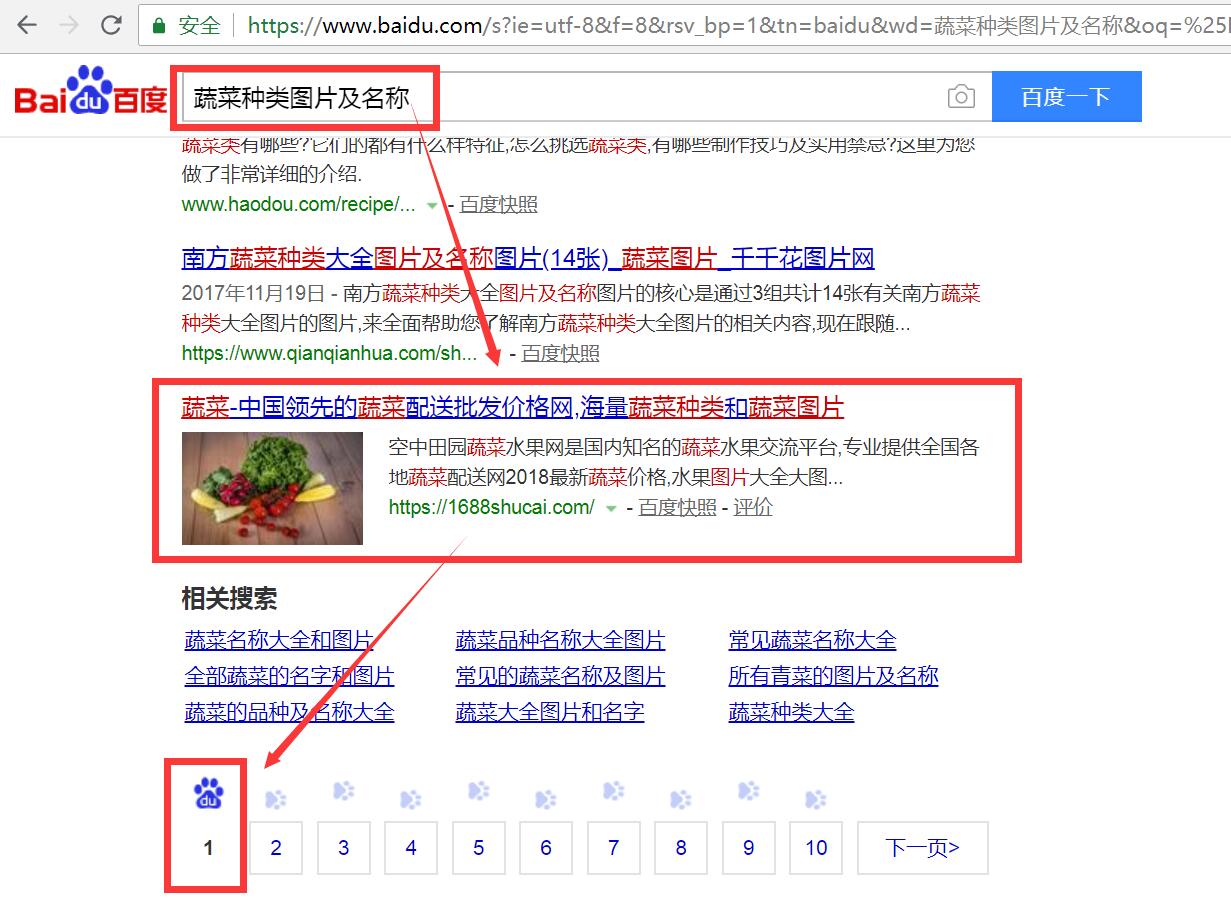 QQ截图20180620183955