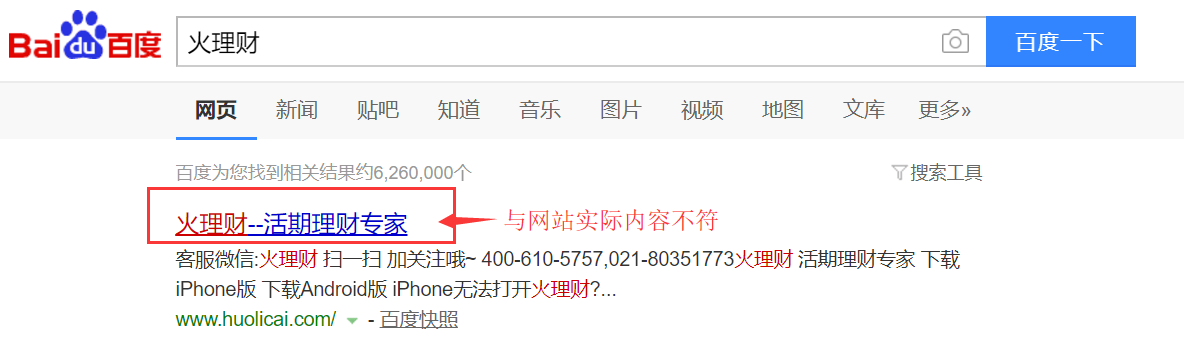 QQ截图20180104155758