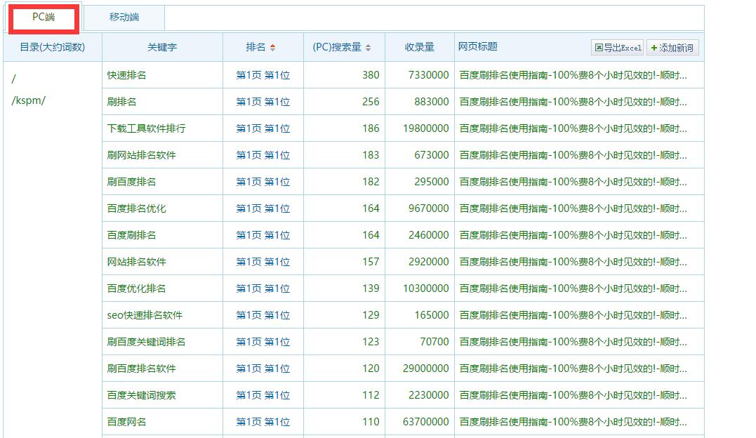 QQ截图20170615155103