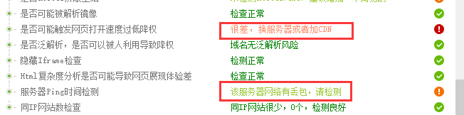 QQ截图20180604114712